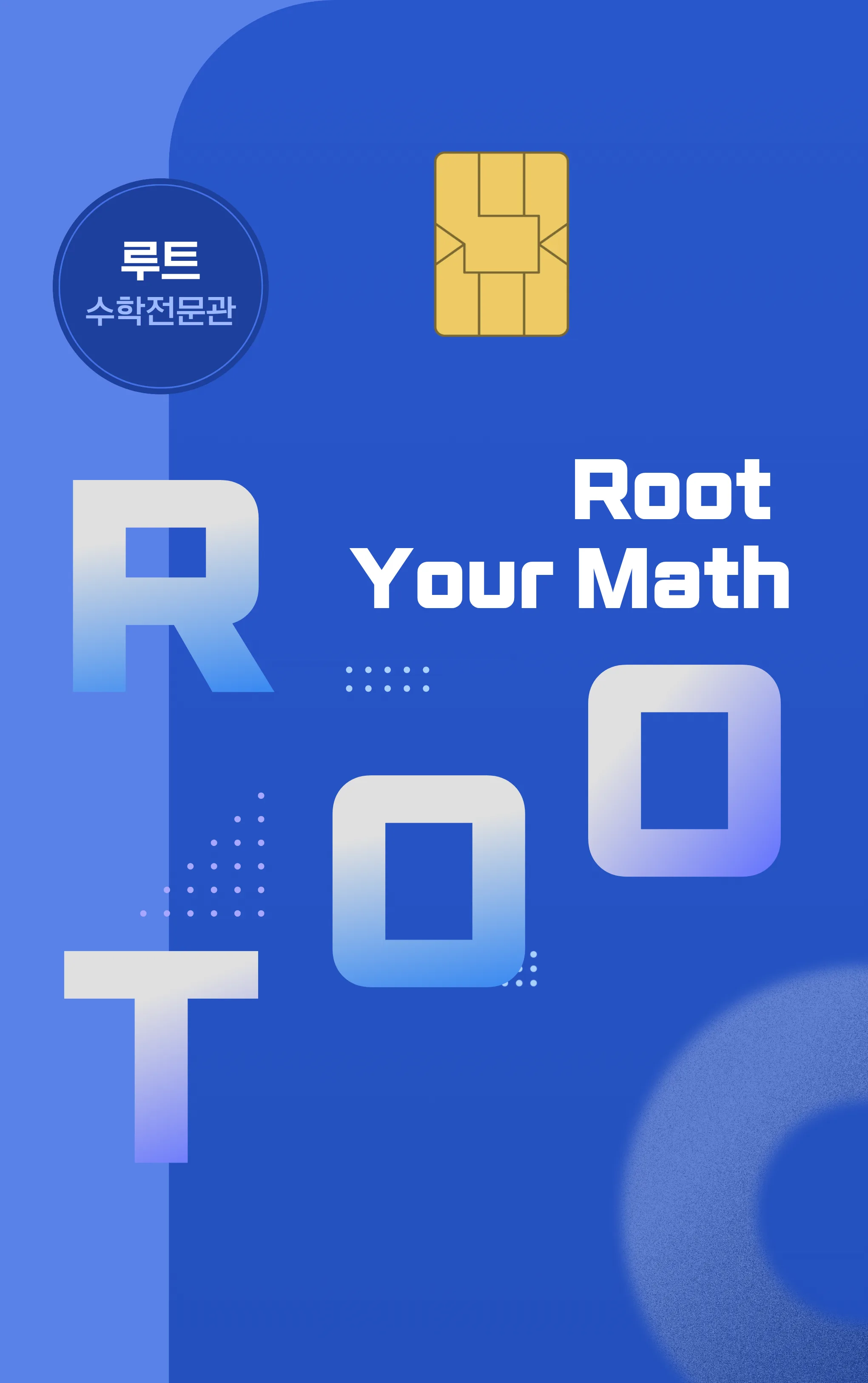 크래빗 장학카드 앞면