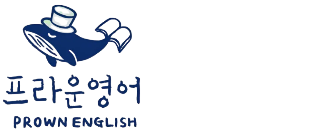 프라운영어 로고